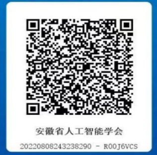 缴费二维码
